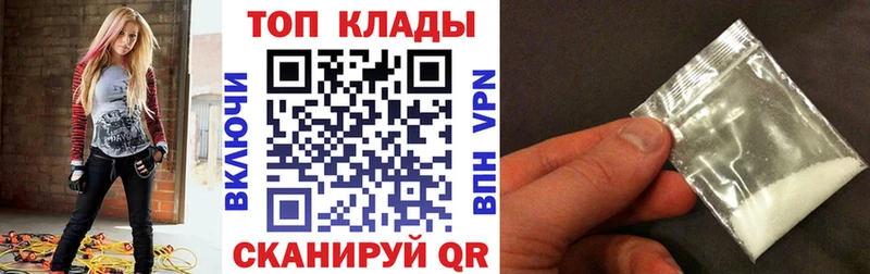 Где купить наркотики Игра А ПВП COCAIN МЕФ ГАШИШ