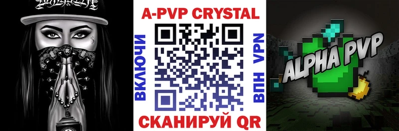 A-PVP мука Игра