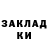 Метадон белоснежный Oleg Zuravlov