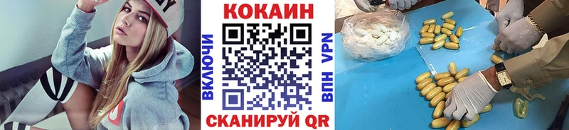 КОКАИН Эквадор Игра