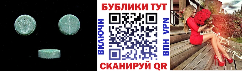 Экстази DUBAI  продажа наркотиков  Игра 