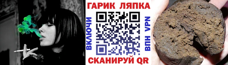кракен как войти  Игра  ГАШИШ 40% ТГК  закладка 