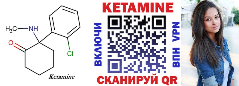 КЕТАМИН VHQ  хочу наркоту  мега сайт  Игра 
