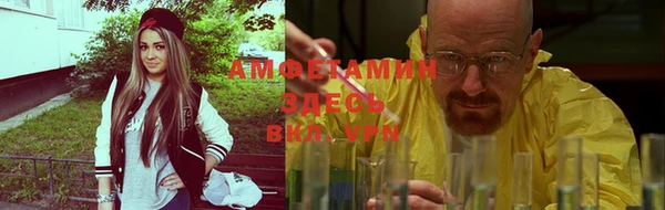 дистиллят марихуана Алзамай
