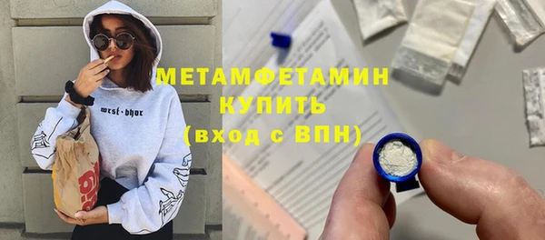 mix Армянск