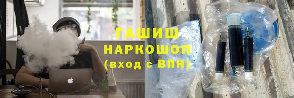 дистиллят марихуана Алзамай