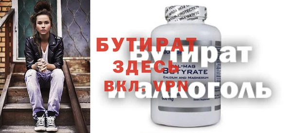 мет Аркадак