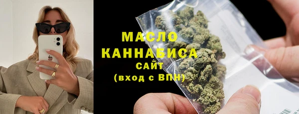 mix Армянск