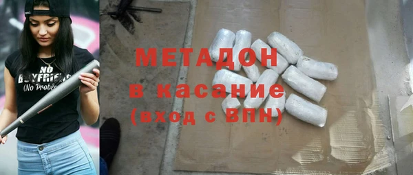 mix Армянск