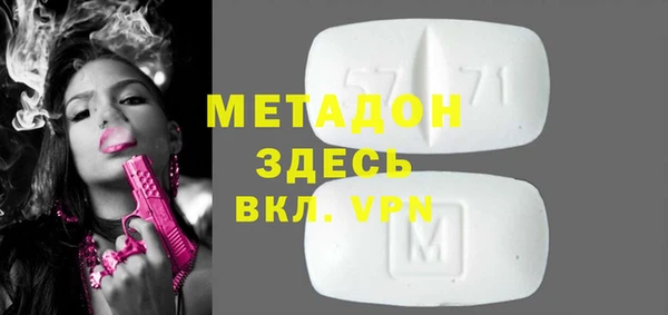 дистиллят марихуана Алзамай