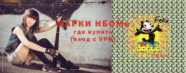 кристаллы Алексеевка