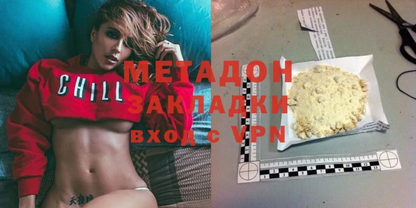 кристаллы Алексеевка