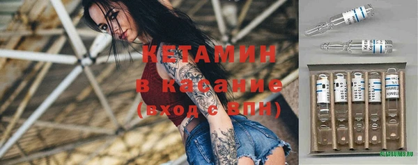 mix Армянск