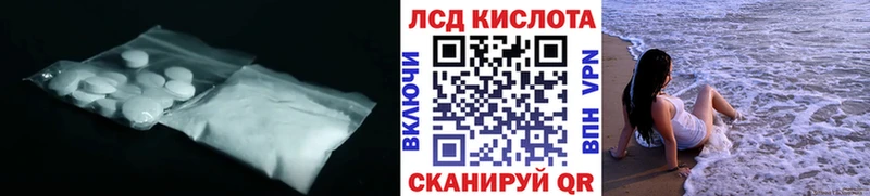 hydra сайт  Игра  Лсд 25 экстази кислота 