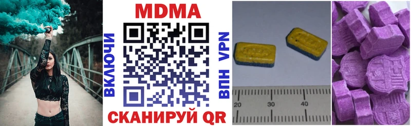 MDMA кристаллы  Игра 