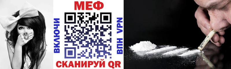 МЕФ  Игра