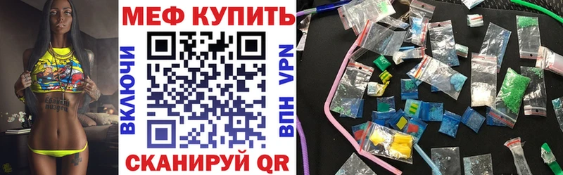 Мефедрон мука  Игра 