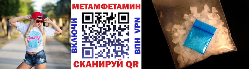 цена наркотик  Игра  Метамфетамин Декстрометамфетамин 99.9% 