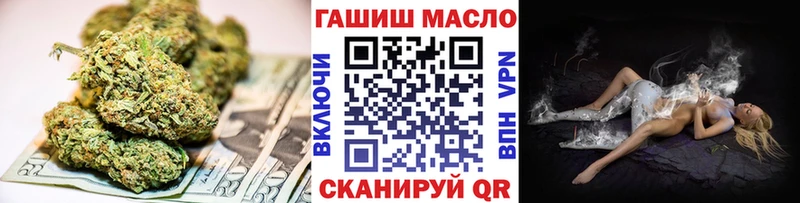 blacksprut онион закладки Игра ТГК гашишное масло